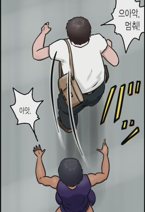 전략 시무라 아주머니_3.jpg