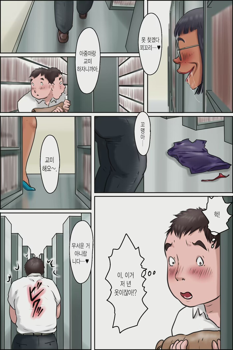 전략 시무라 아주머니_5.jpg