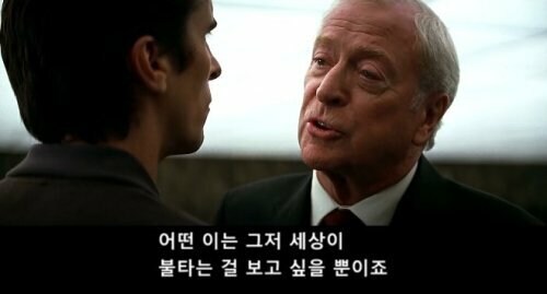 유게 현 상황 한 마디로 요약_1.jpg