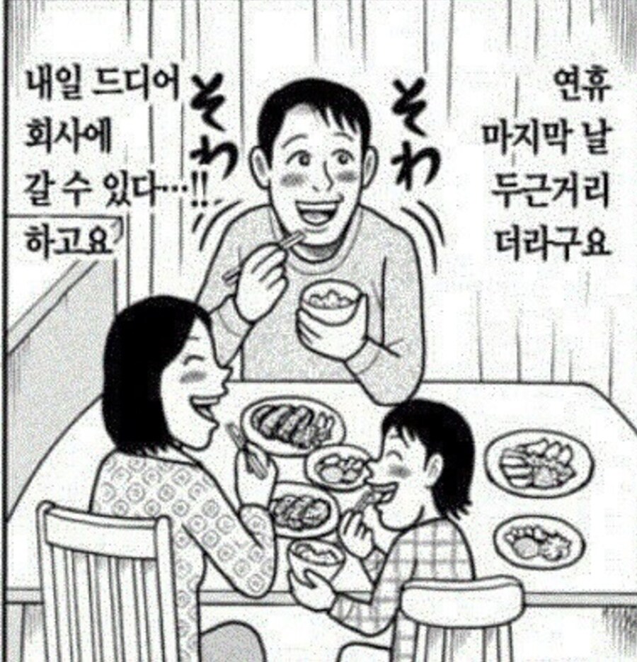 사실 외부침공은 핑계아닐까_1.jpg