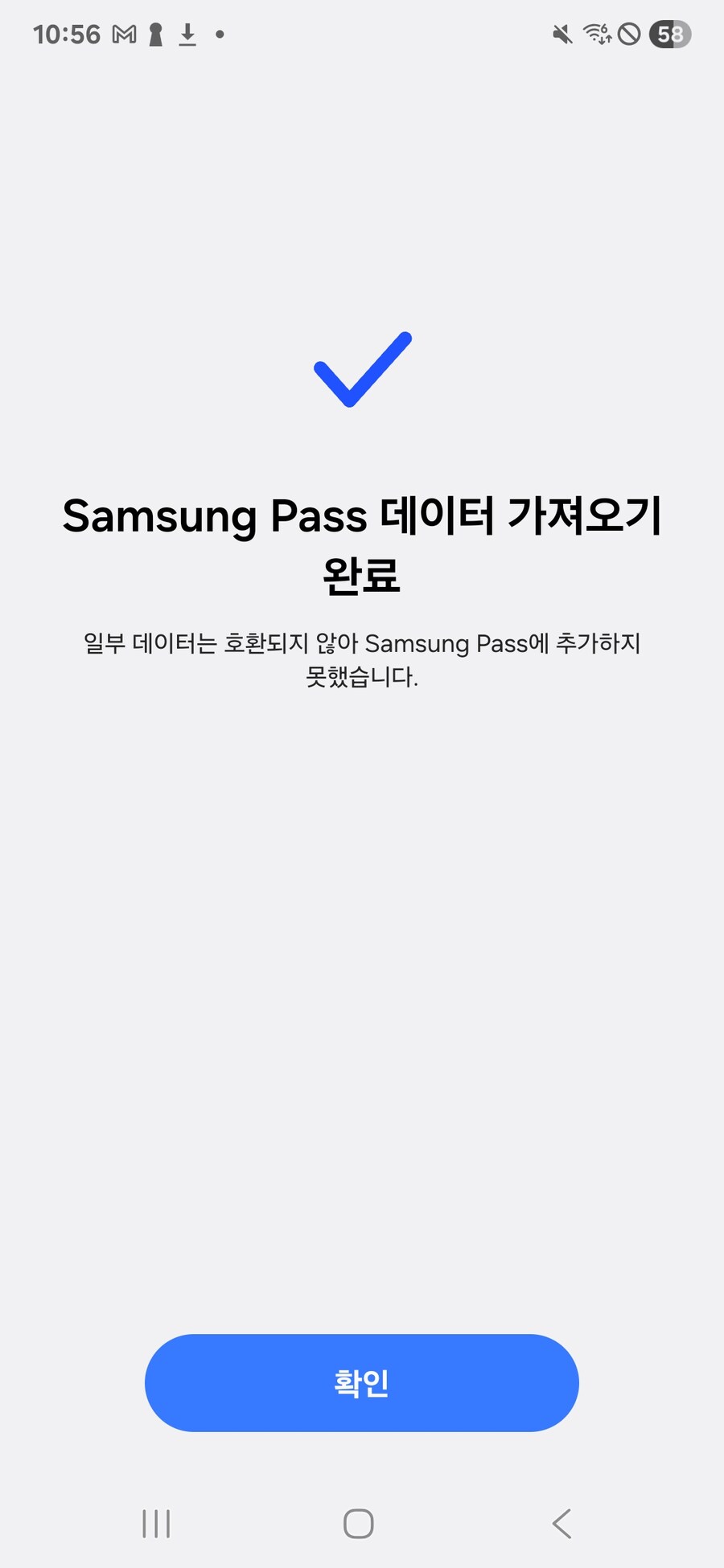 갤럭시 거의 설정할만큼했네_1.jpg