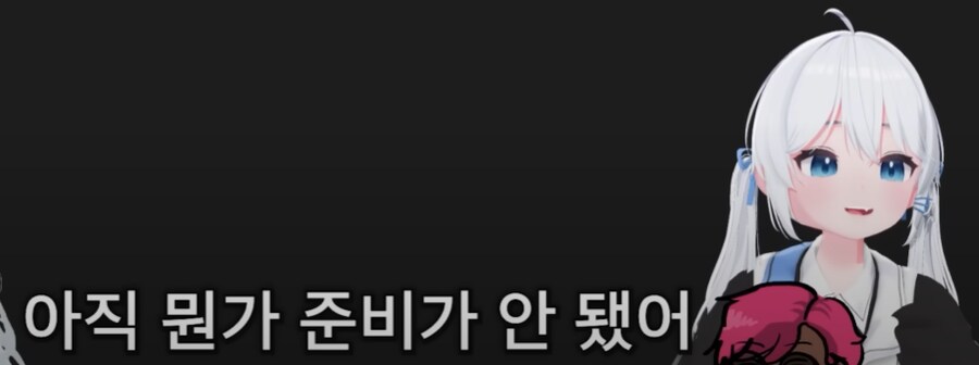 ㅇㅅㄷ) '버튜버의 신' 시리즈를 알아보자_32.png