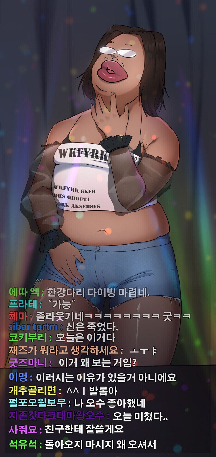 암약하는 분탕을 내치기 위해 ㅈㅌㅍㅇ를 달려보는_3.jpg