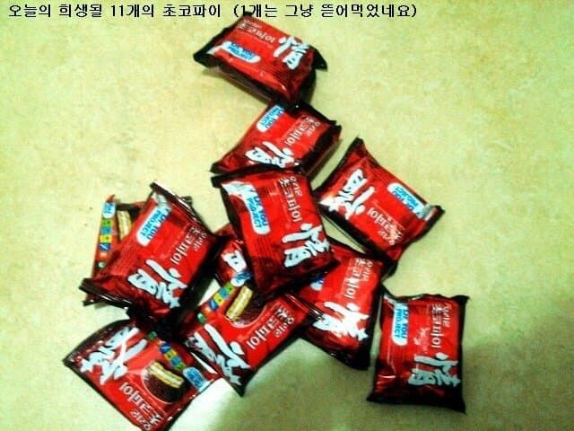 이제 그만하고 달달한거라도 먹자_2.jpg