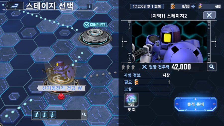 건담) 아놔 이벤트 땜시 안돼것네_1.png