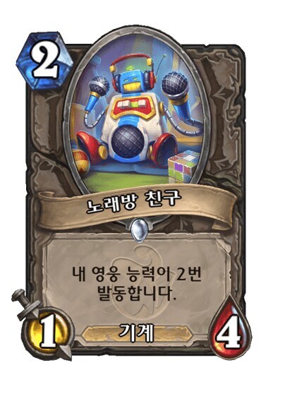 성기에 마이크 넣는 친구.jpg_1.jpg