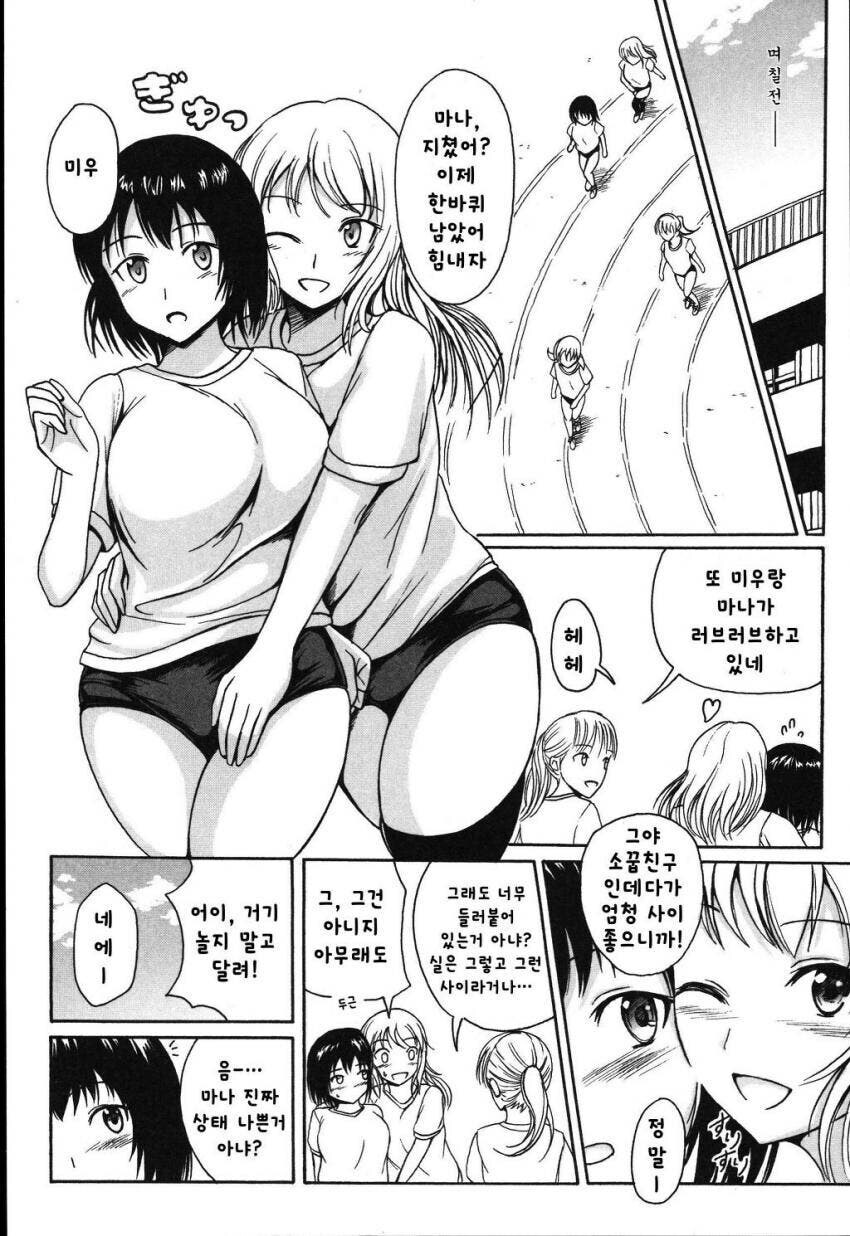 러브러브한 백합_1.jpg