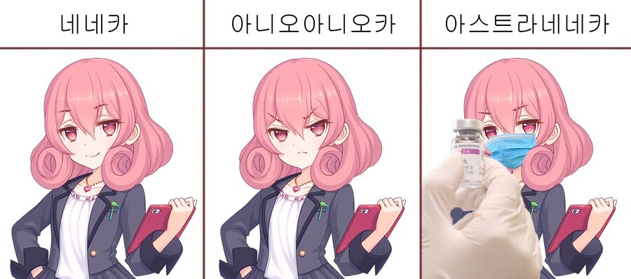 네네카 아니오니오카_1.jpg