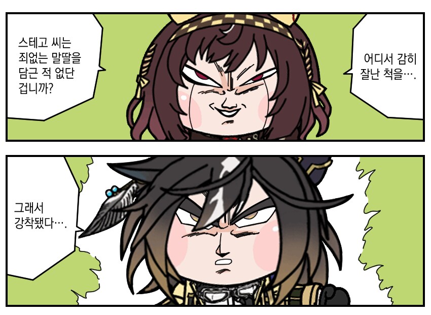 말딸) 배겨와 부에엥_4.png