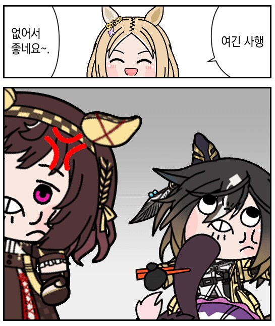 말딸) 배겨와 부에엥_5.png