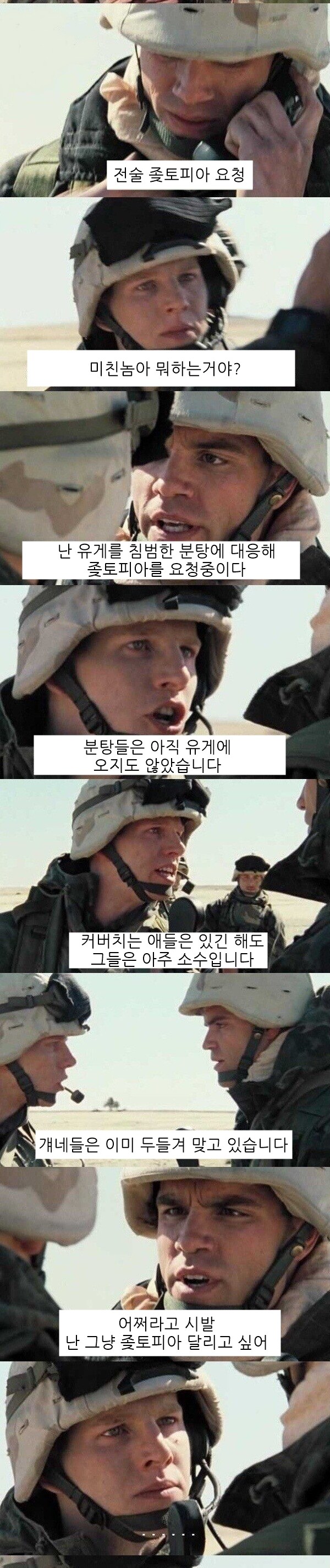 지금 유게 상황 요약