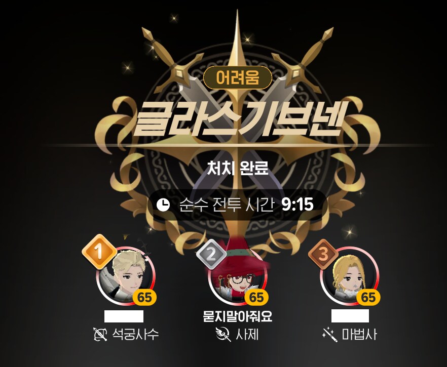 마비m) 전에 레이드 오토가 문제라는거 조명받은것 때문에 그런가_1.png
