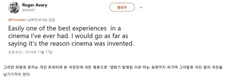 씹덕애니 평론 사건_4.png