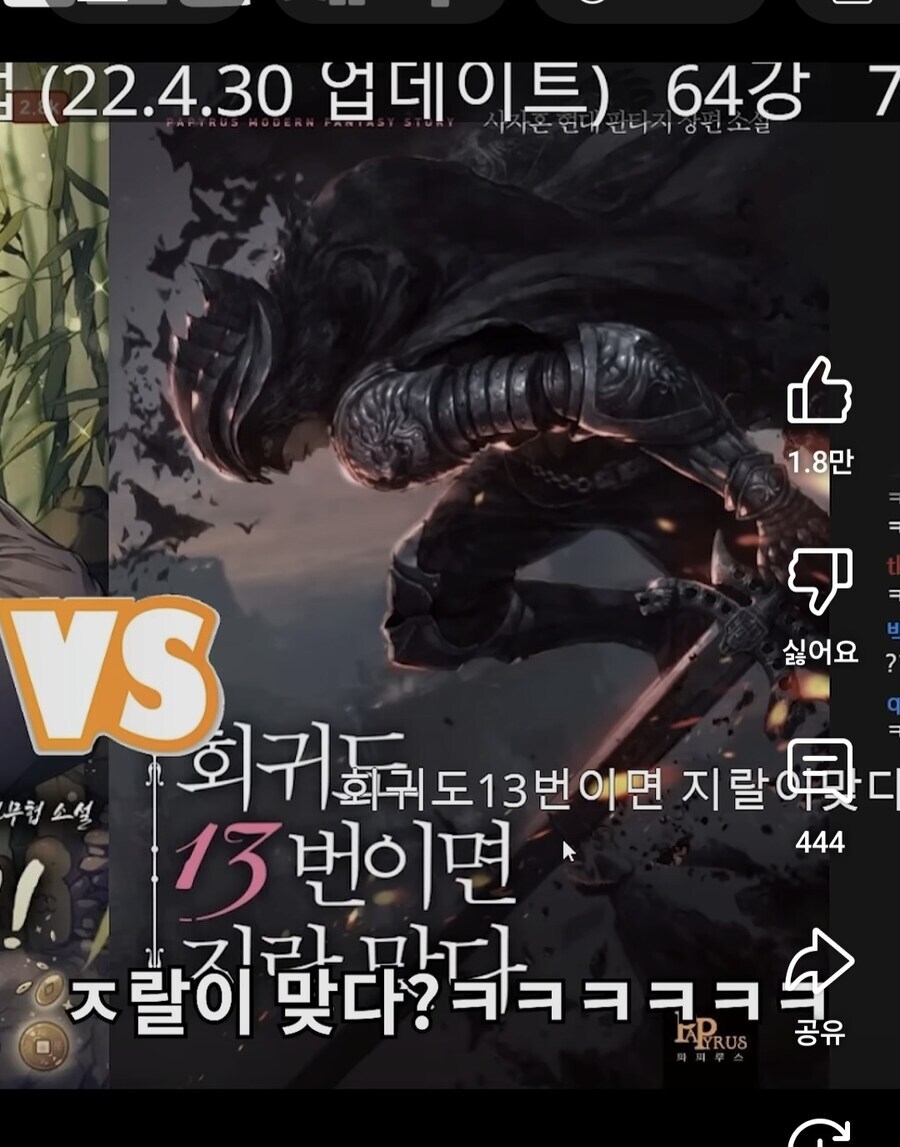 ㅇㅇㄱ)마지막으로 딱 한 번만 분노의 글 올리겠음_1.jpg