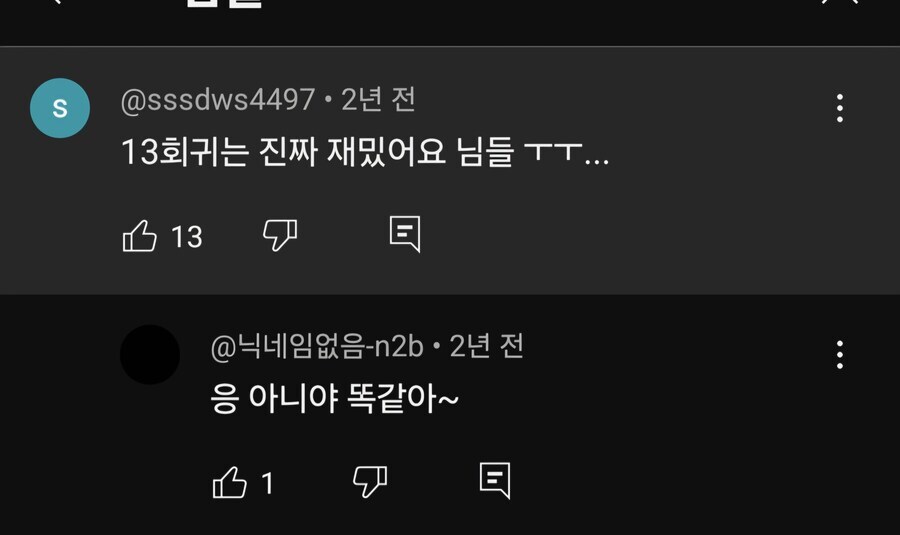 ㅇㅇㄱ)마지막으로 딱 한 번만 분노의 글 올리겠음_6.jpg