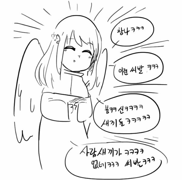 ㅇㅇㄱ)팬카페 이름이 왜 왁물원인지 알거같다