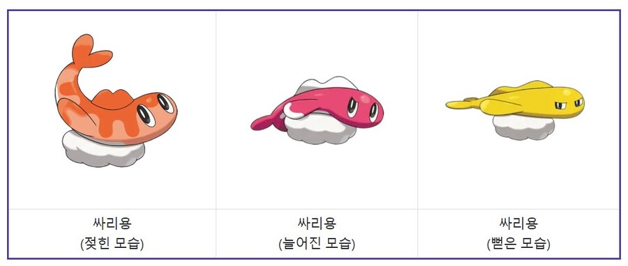 포켓몬의 이름이 은근히 야하다는 디씨_2.jpg