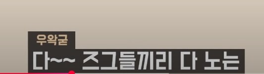 ㅇㅇㄱ)라오어2혹평_8.jpg