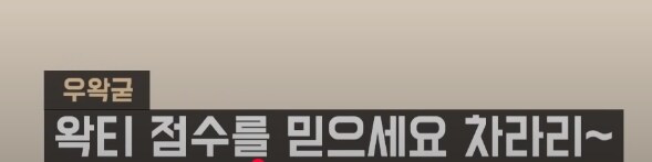ㅇㅇㄱ)라오어2혹평_14.jpg