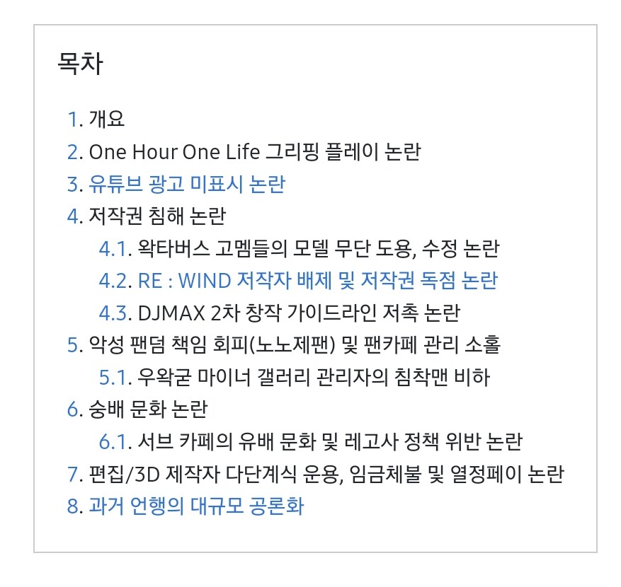 ㅇㅇㄱ) 그..뭐냐..그거다..그거_1.png
