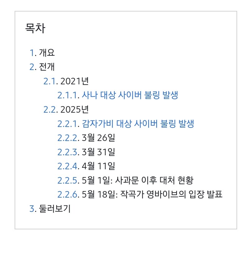 ㅇㅇㄱ) 그..뭐냐..그거다..그거_2.png
