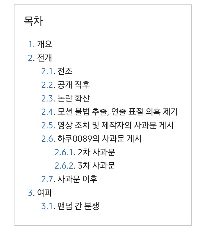 ㅇㅇㄱ) 그..뭐냐..그거다..그거_7.png