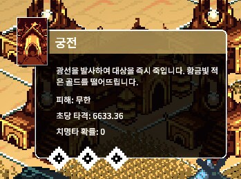나인킹즈)와씨 오랜만에 겁나 취향인 겜 찾았다_2.png