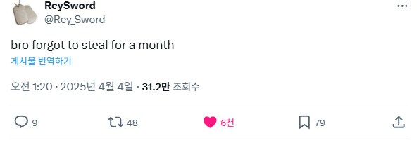 히로아카) 화이트 워싱 논란이 있었던 미루코짤_3.png