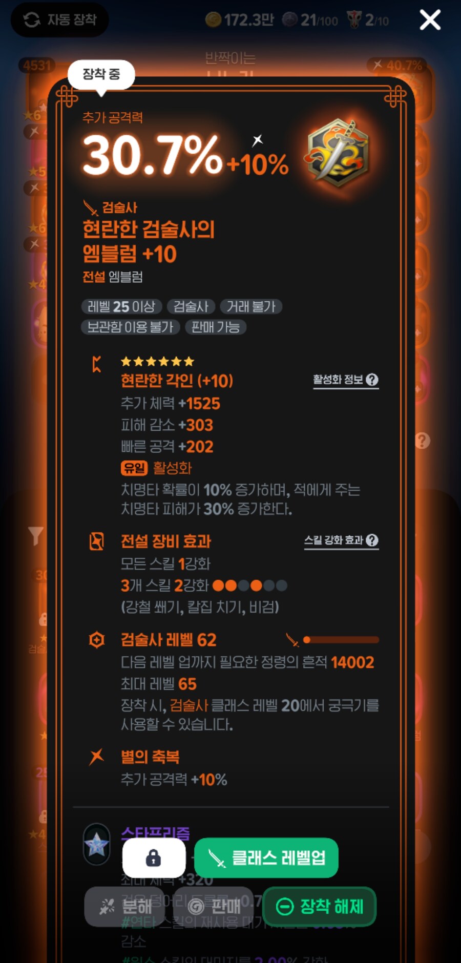 마비m)둘째가 현란을 먹었다_1.jpg