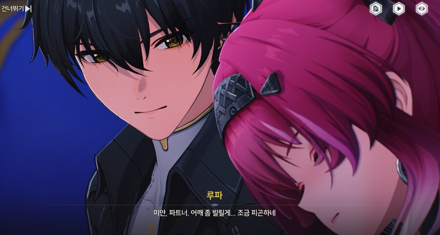 명조)아잇 - 쓰-블 ㅋㅋㅋㅋ_2.png