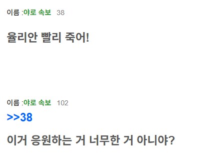 부활하는 능력을 지닌 주인공을 응원하는 일본 만화팬.jpg_2.png