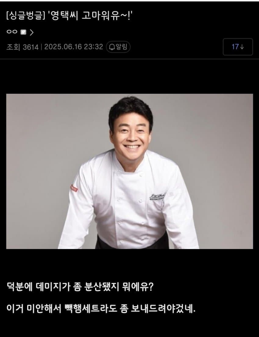 ㅇㅇㄱ) 이거 개 웃기네 ㅋㅋ_1.jpg