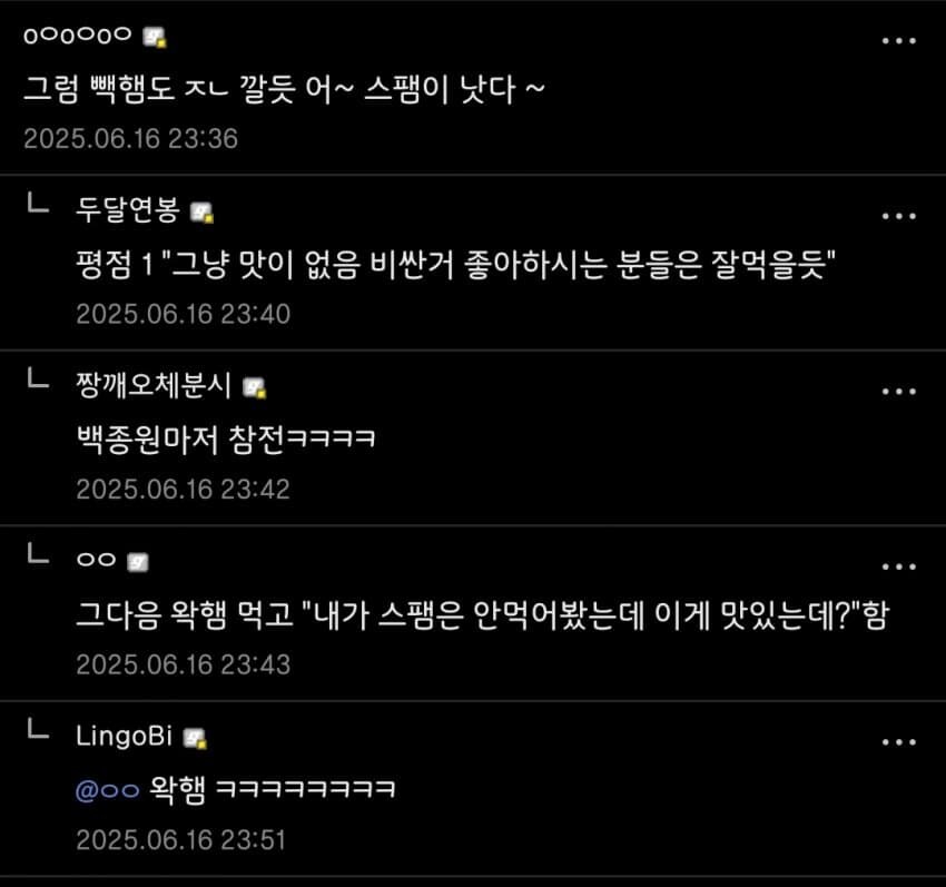 ㅇㅇㄱ) 이거 개 웃기네 ㅋㅋ_2.jpg