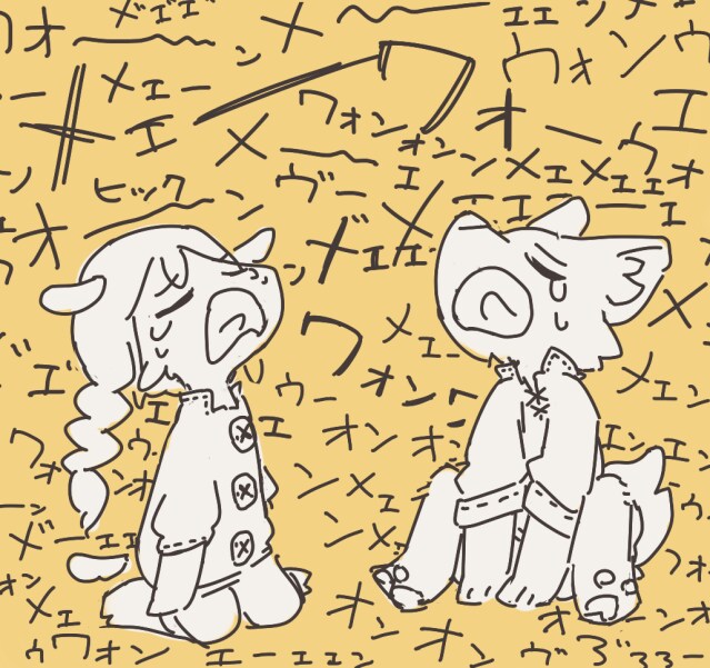염소 늑대 만화_18.png