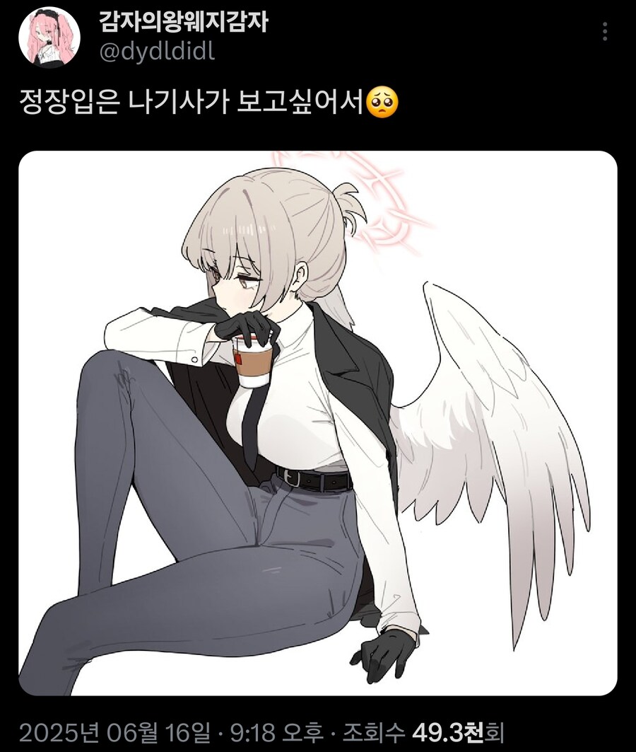 블루아카) "정장 입은 나기사"_1.jpg