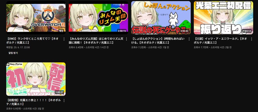버튜버) 네오포르테 7기생 데뷔했구나..._2.png