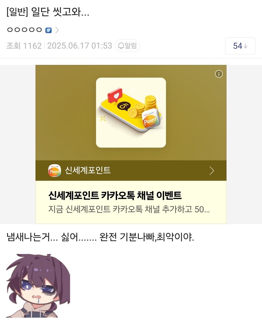 ㅇㅇㄱ)사태 때문에 고통받는 디맥갤 파딱_2.png