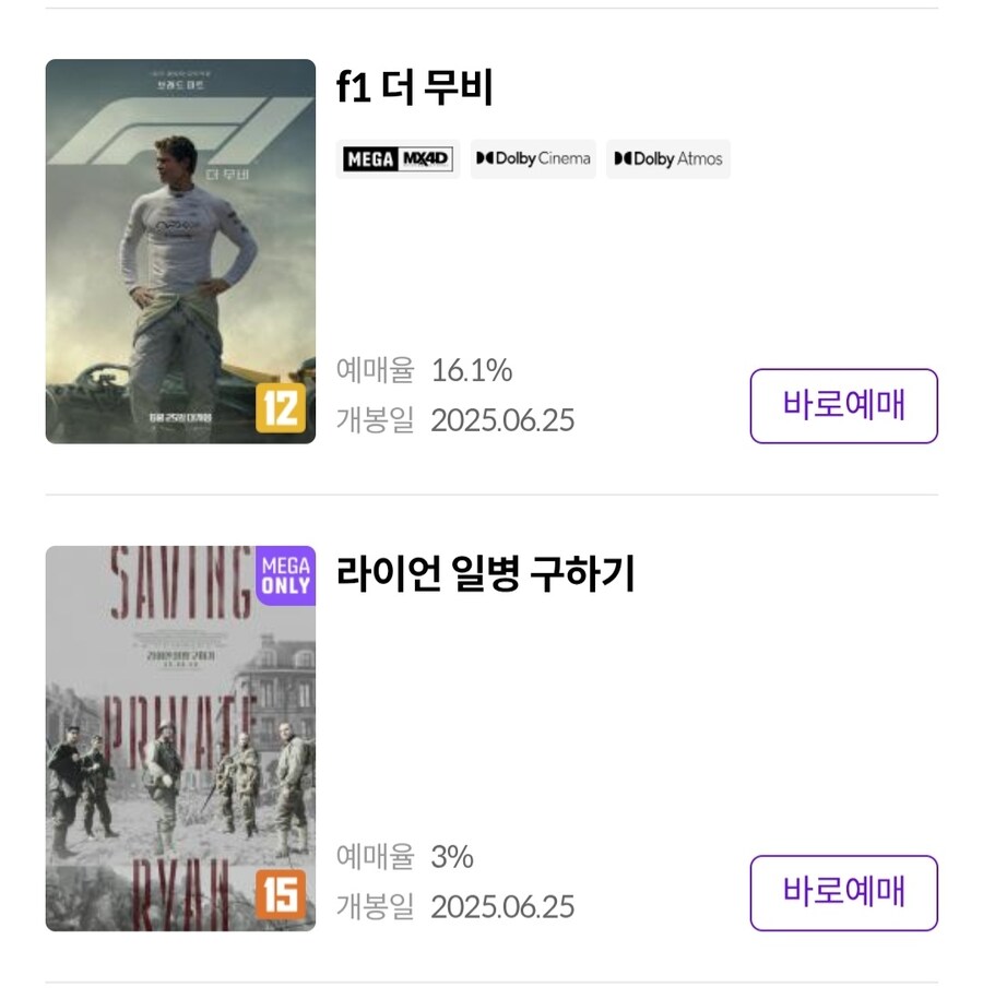 영화 둘 중에 하나만 본다면 뭘 볼까 루리야!_1.jpg