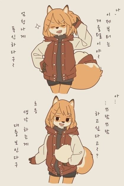 야기 여우짤 모음_7.jpg