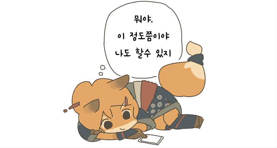 야기 여우짤 모음_9.jpg
