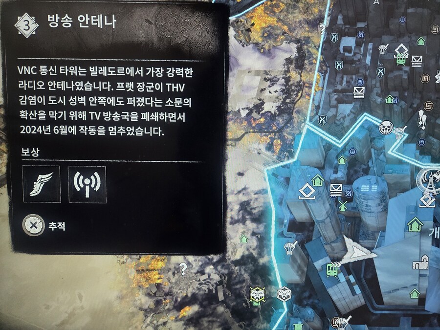 다잉라이트 버그질문부탁드릴게요_1.jpg