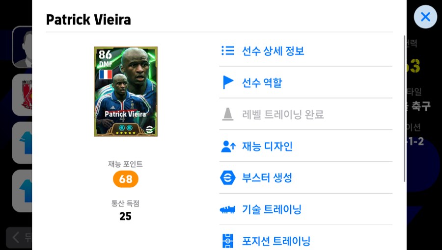 (판완) 앵비리세 1.5 ㅍㅍ_1.png