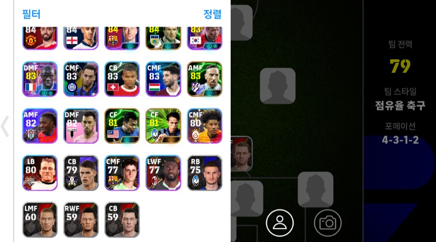 (판완) 앵비리세 1.5 ㅍㅍ_3.png