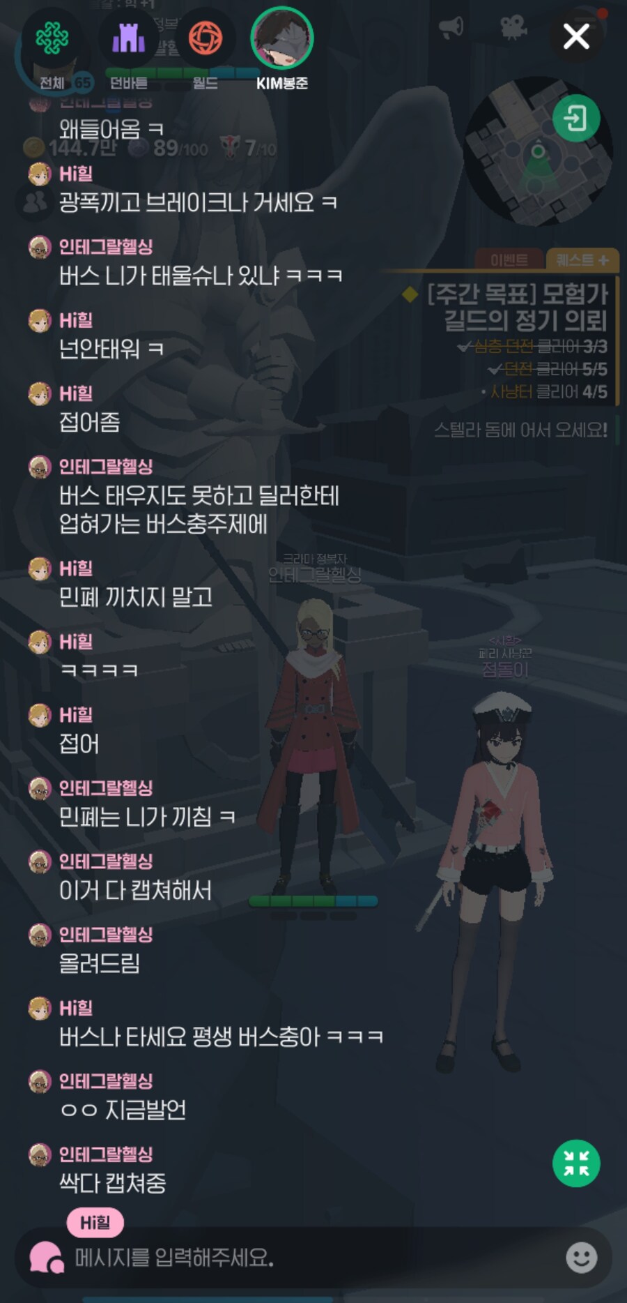 이게 모비노기 유저 평균?_8.jpg