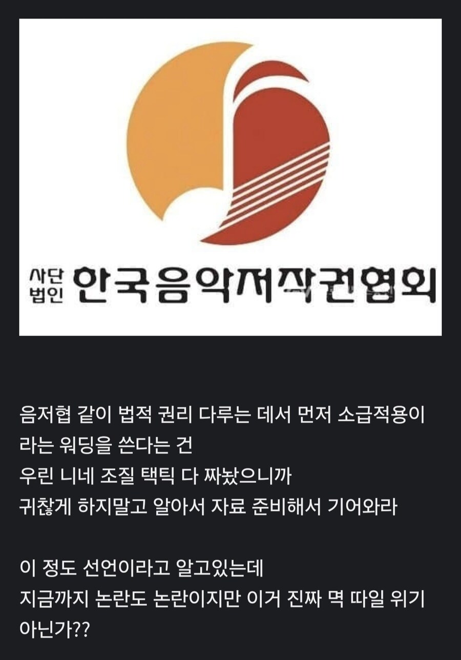 소급적용이 뭔가요?_1.jpg