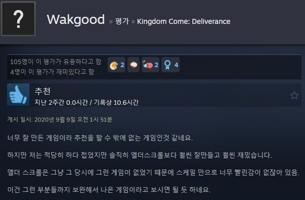 ㅇㅇㄱ)"뭐라고? 엘더스크롤보다 잘 만들었다고!?"_1.jpg