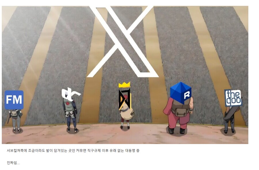 ㅇㅇㄱ) 말을해도 못알아먹는건가 아님 내가 잘못한건가?_2.png