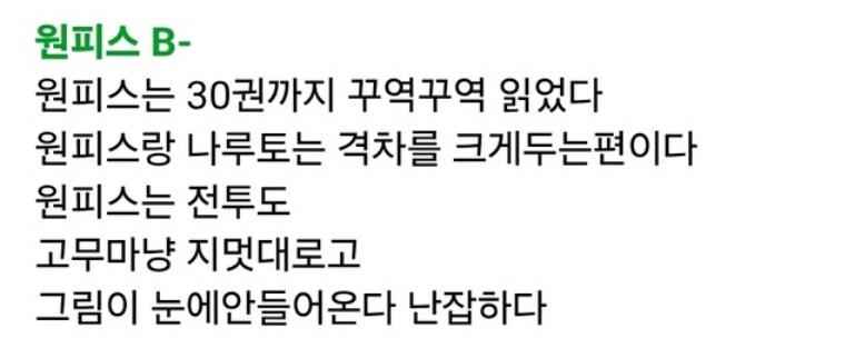 ㅇㅇㄱ)이건 안보고 까는거같음_1.jpg