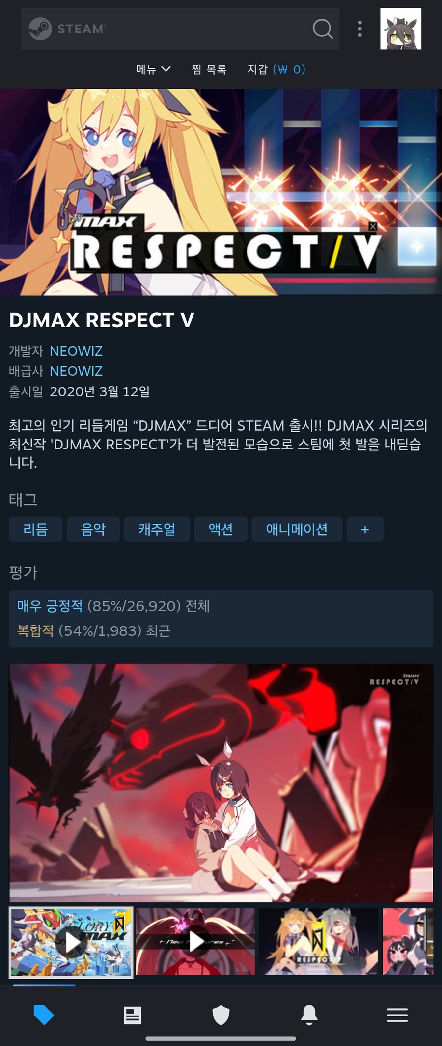 디맥)☆☆☆평가좀 돌려다오☆☆☆_1.png