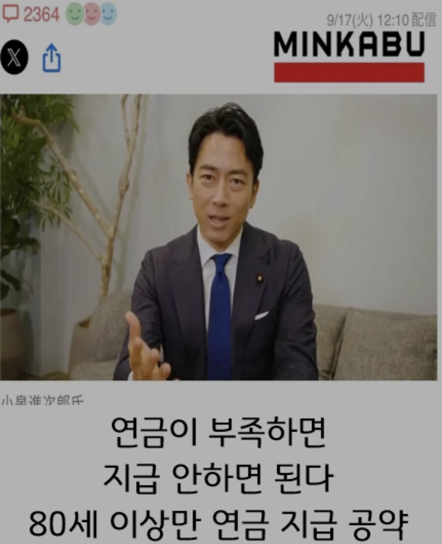 갈수록 연금 고갈 문제가 심각하다고?_1.jpg